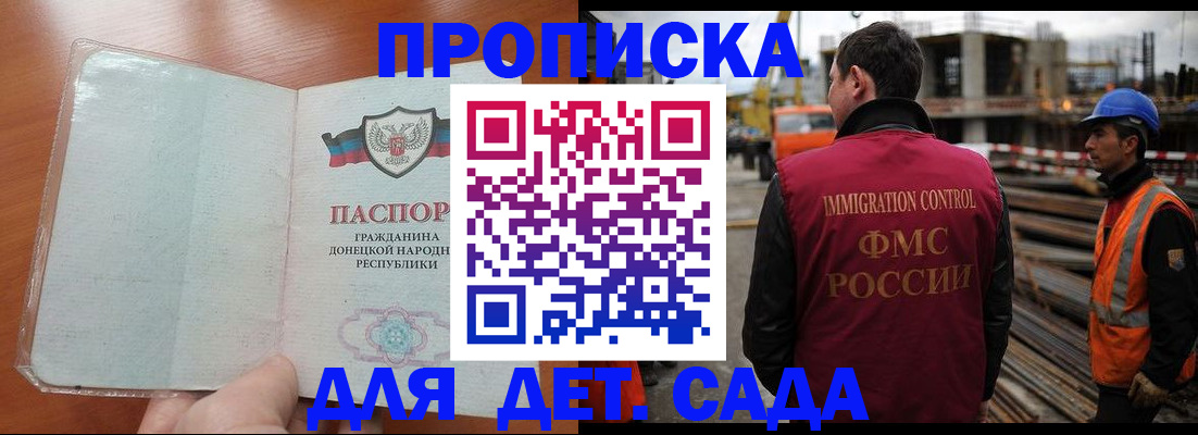 временная регистрация адрес в Чистополье