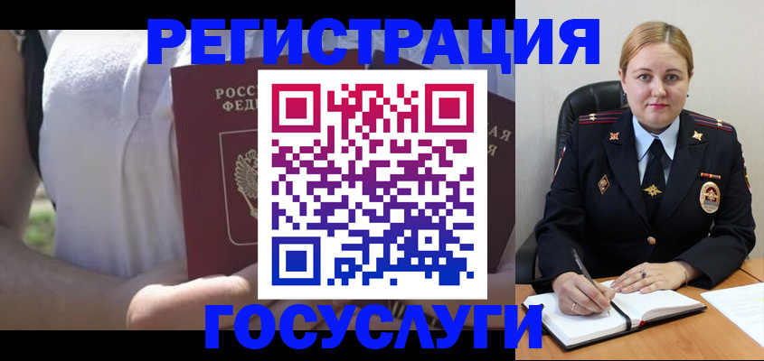 прописка ребенка в Чистополье